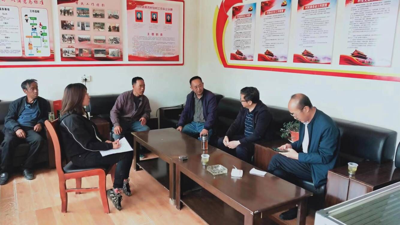 省治沙研究所党委书记韩天虎到秦安县中山镇后沟村开展结对关爱活动并调研帮扶工作