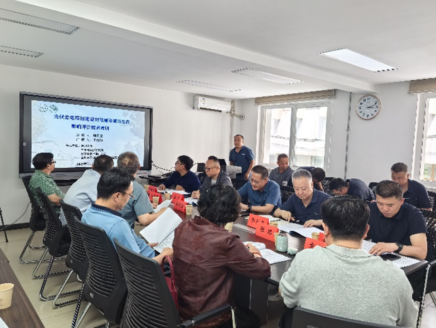 我所参加的《光伏电站建设项目对草原资源及生态影响评价技术导则》通过专家论证