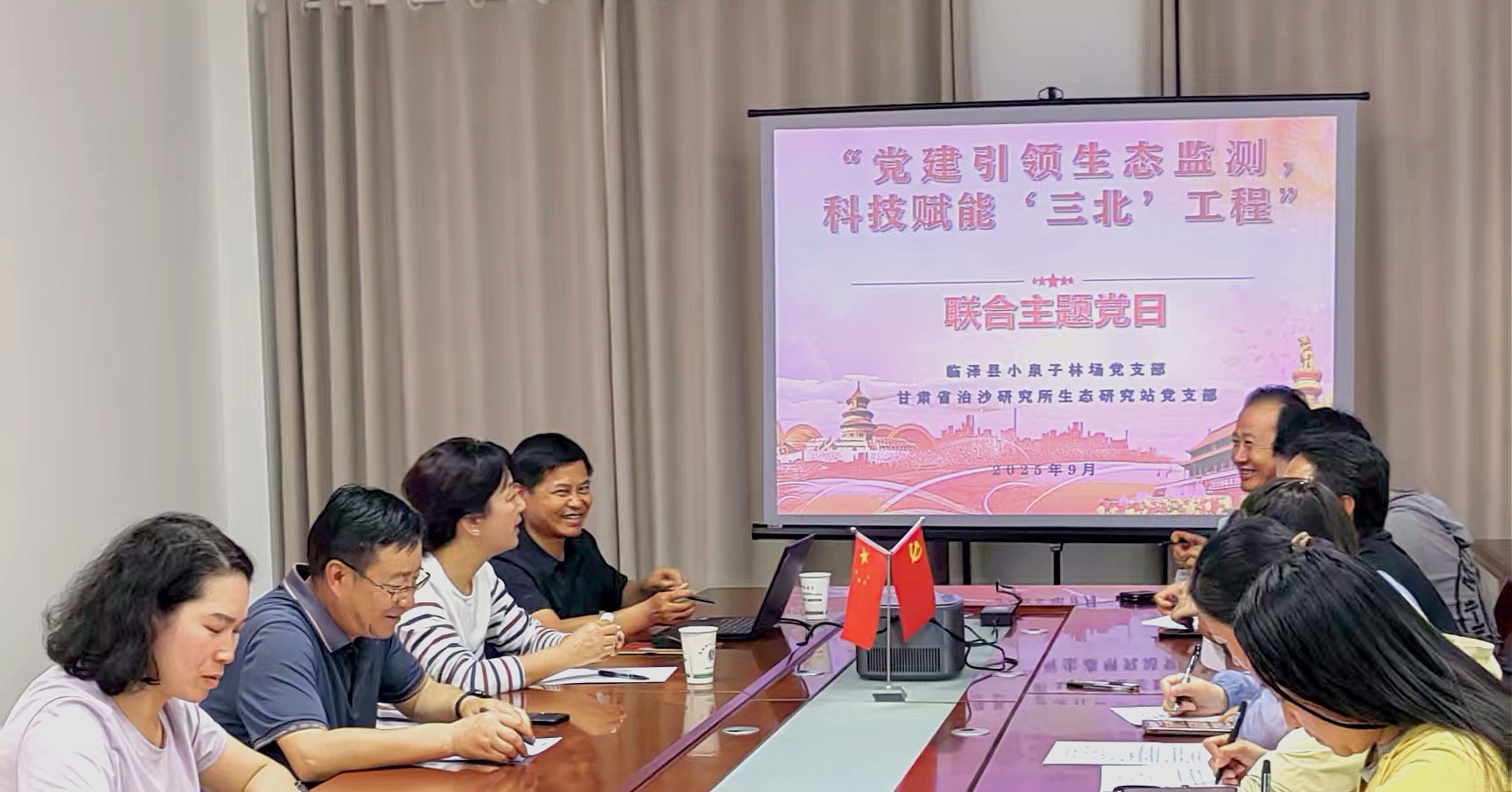 党建引领生态监测，科技赋能“三北”工程