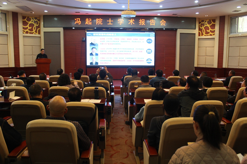 锚定治沙攻坚使命 共绘科学治沙蓝图甘肃省治沙研究所召开2025年度科研项目总结暨学术交流会