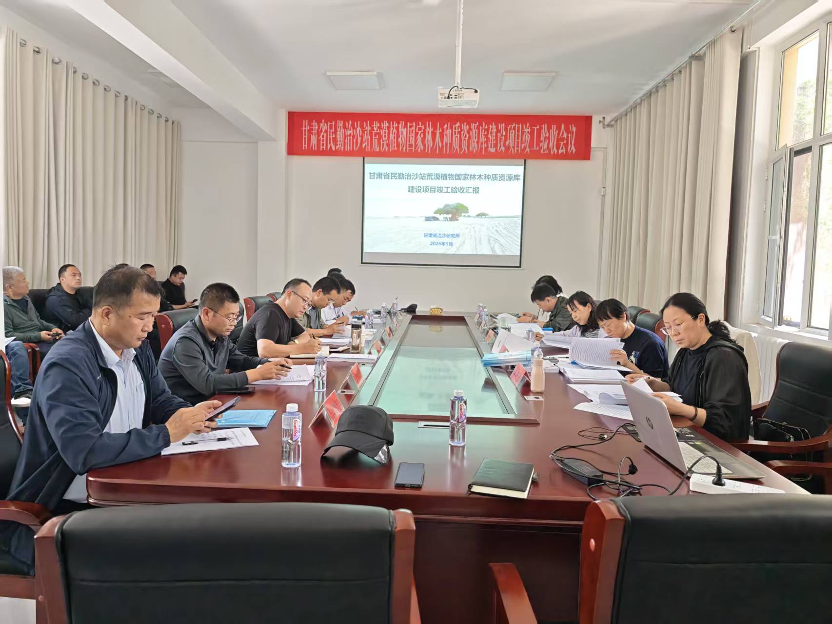 甘肃省民勤治沙站荒漠植物国家林木种质资源库建设项目顺利通过竣工验收