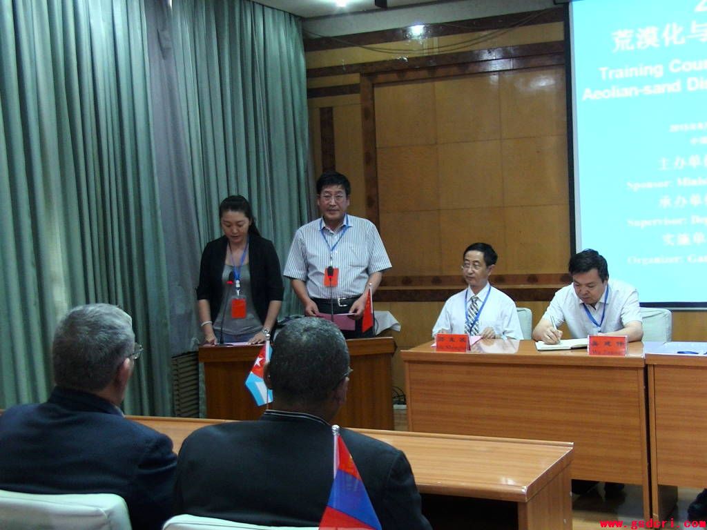 “2015年发展中国家荒漠化与风沙灾害防治技术培训班”国际培训班开班