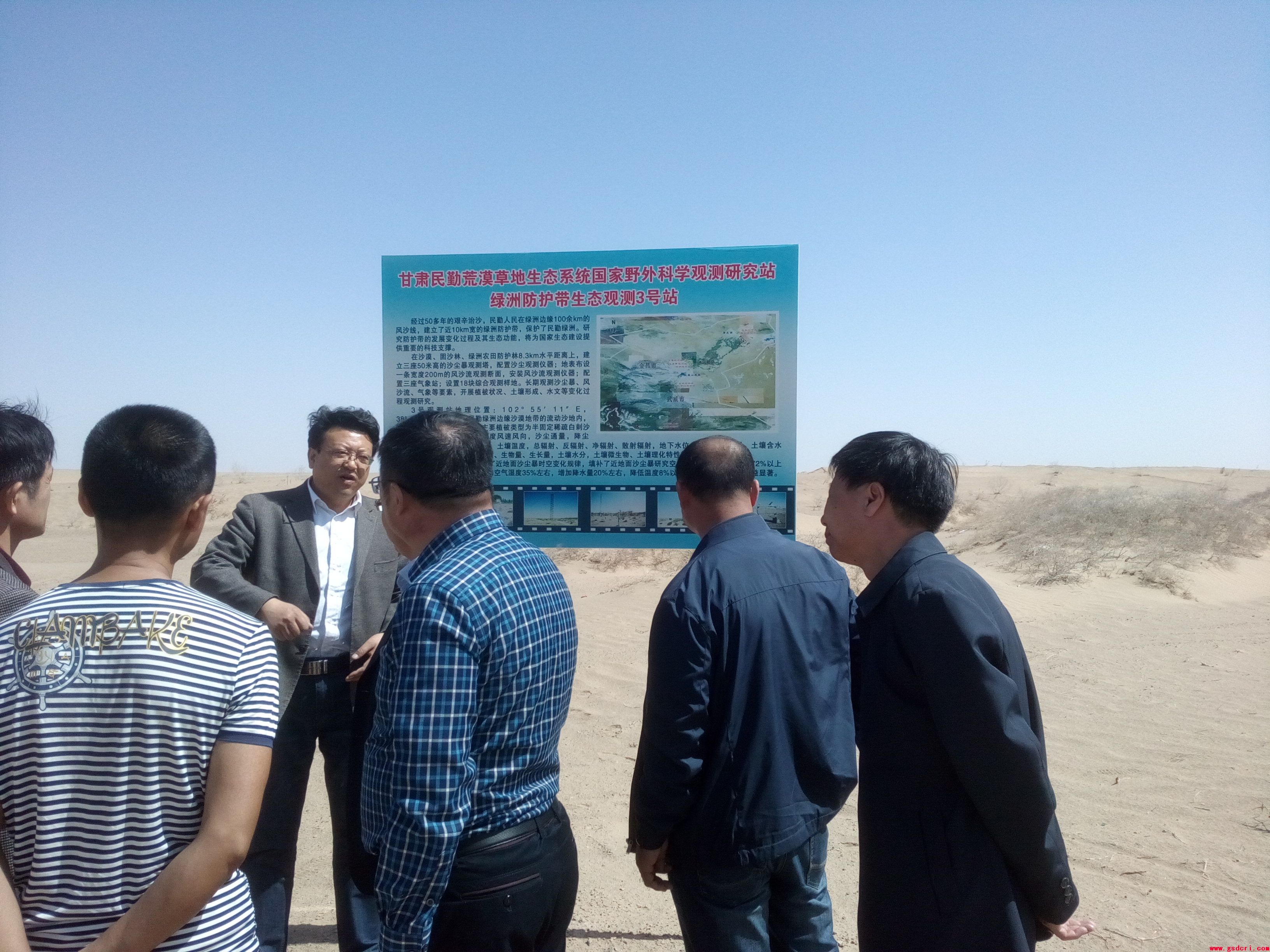 内蒙古巴彦淖尔市林科所专家参观我所试验基地