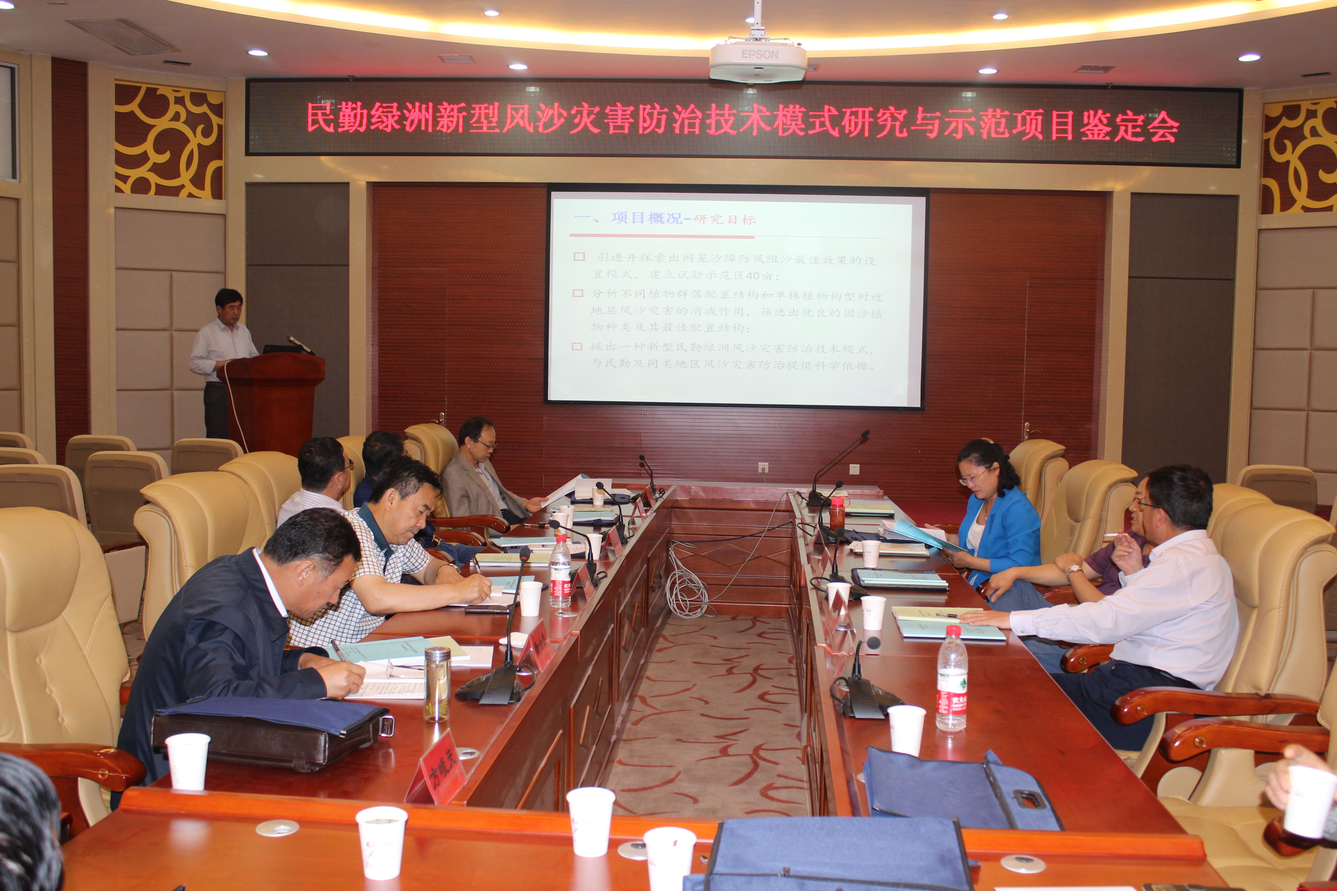 甘肃省科技支撑计划项目“民勤绿洲新型风沙灾害 防治技术模式研究与示范”取得创新研究成果