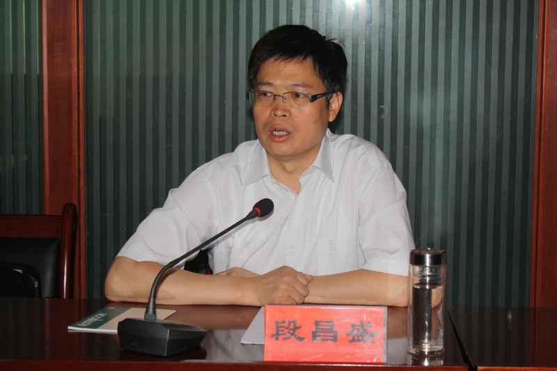 我所党的群众路线教育实践活动动员大会召开
