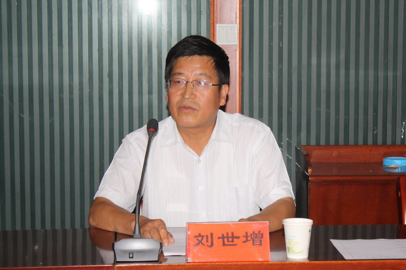 我所党的群众路线教育实践活动动员大会召开