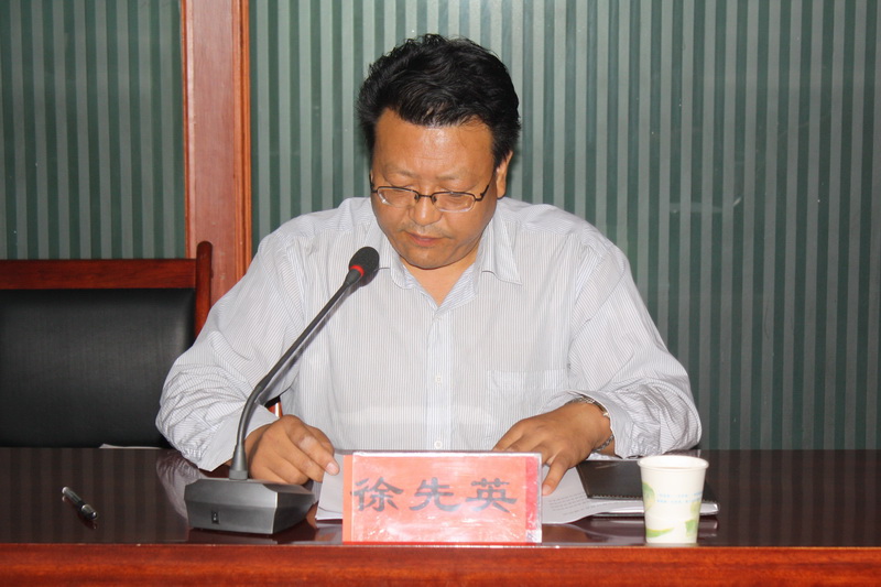 我所党的群众路线教育实践活动动员大会召开