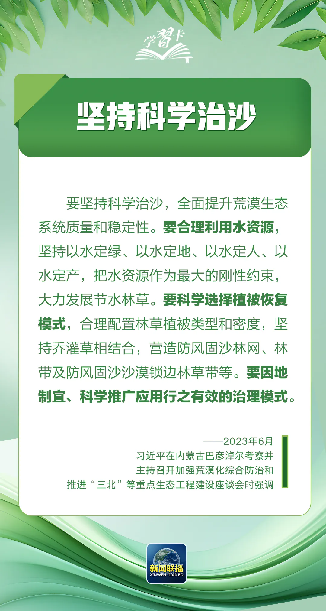 1780644702262935.png