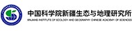 中国科学院新疆生态与地理研究所