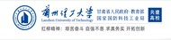 兰州理工大学